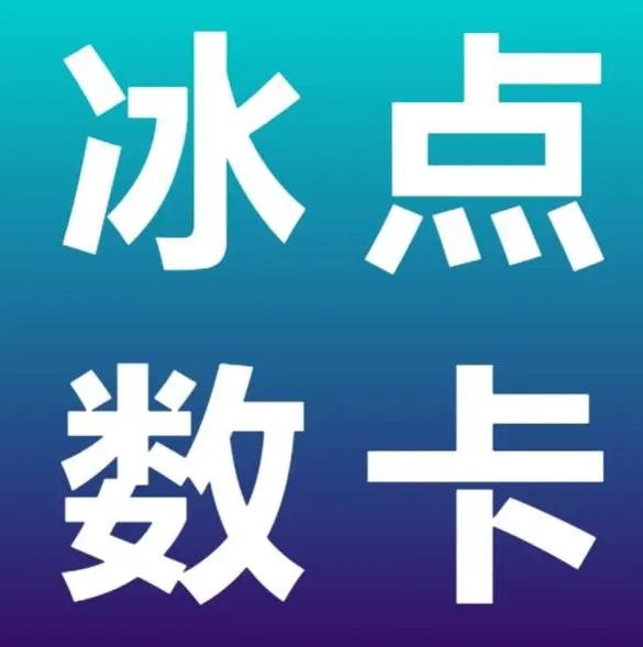 0元免费福利赞